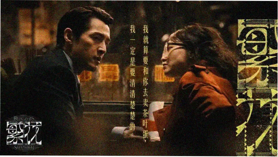 神马影院手机在线观看 - 热门大片推荐