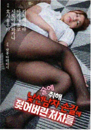 去有风的地方 手机在线观看